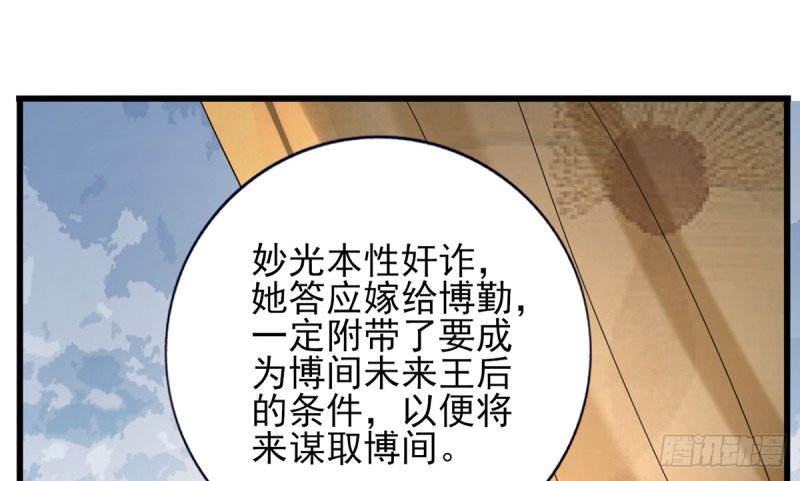 第204话 凤鸣的熟人