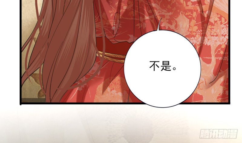 第204话 凤鸣的熟人