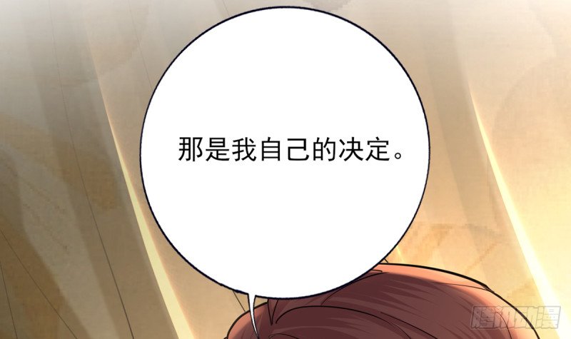 第204话 凤鸣的熟人