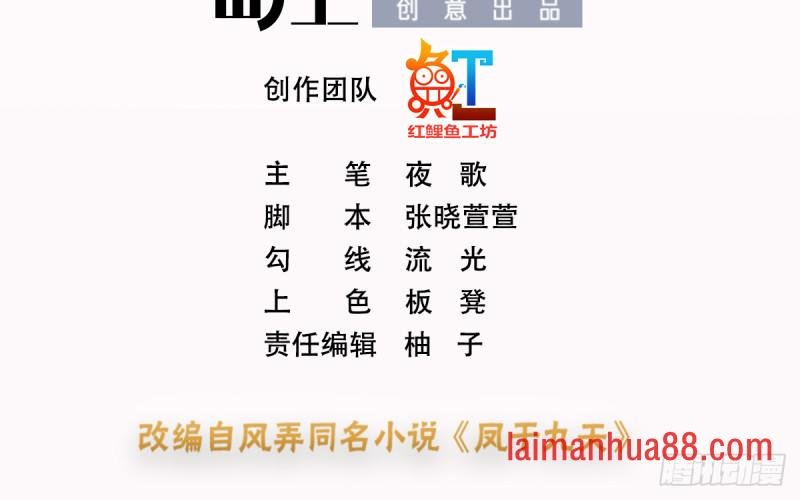第205话 今晚我来！