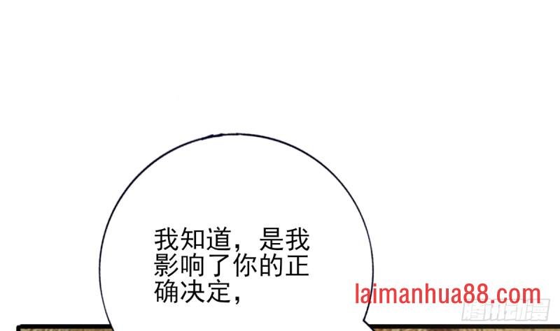第205话 今晚我来！