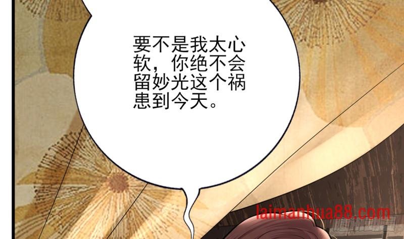 第205话 今晚我来！