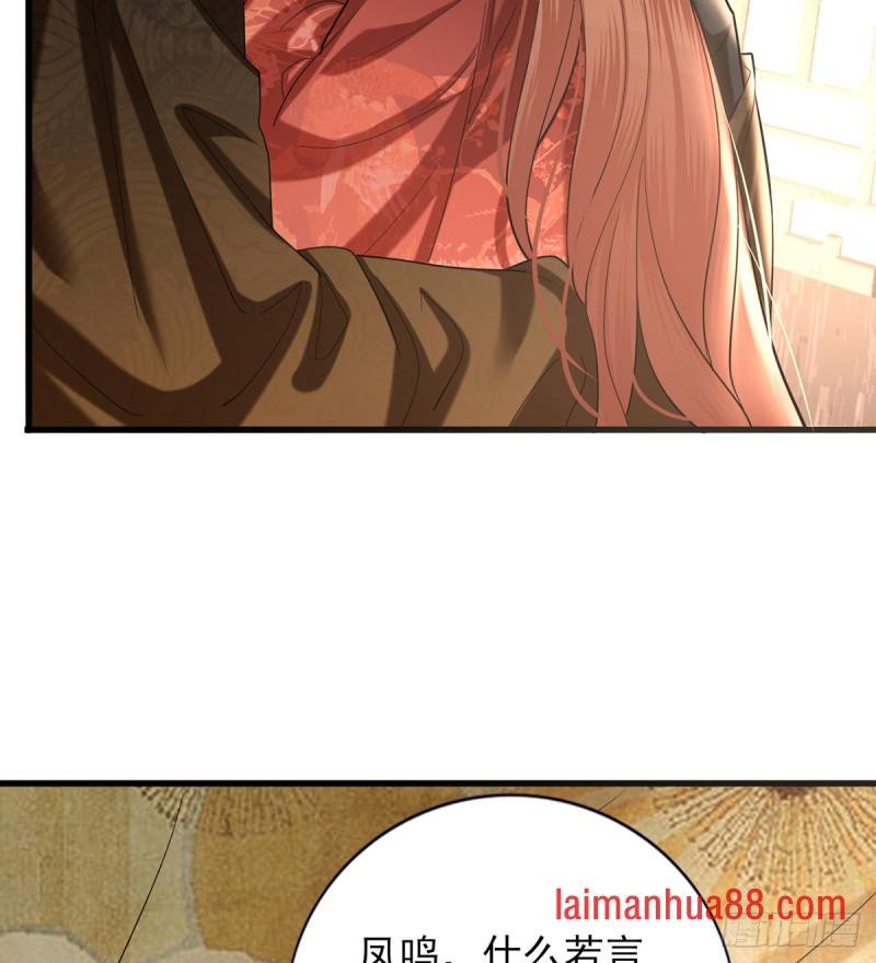 第205话 今晚我来！