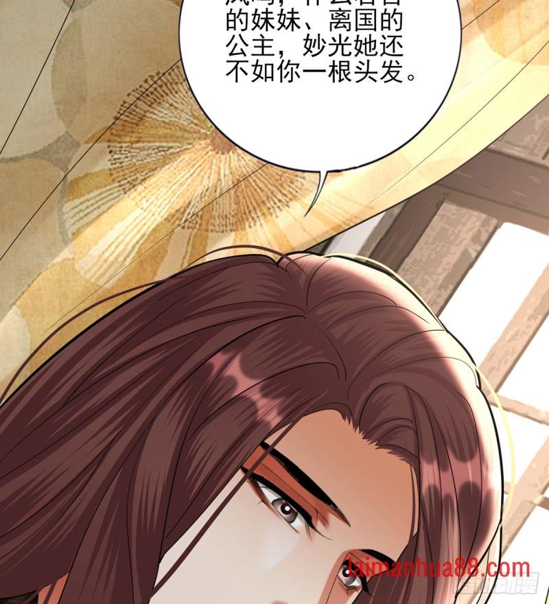 第205话 今晚我来！