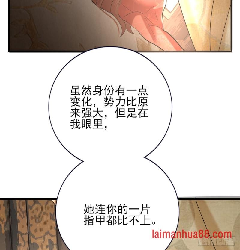 第205话 今晚我来！