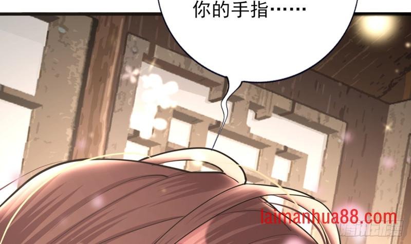 第205话 今晚我来！