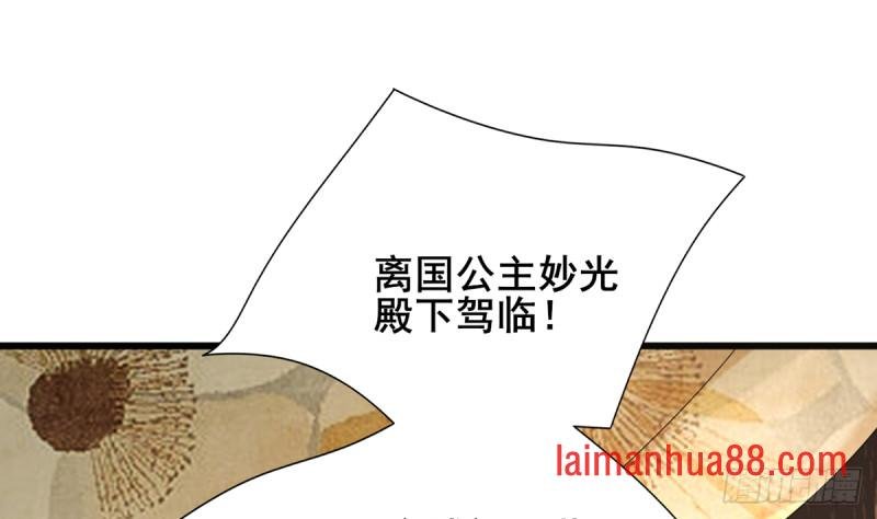 第205话 今晚我来！