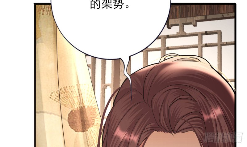第205话 今晚我来！