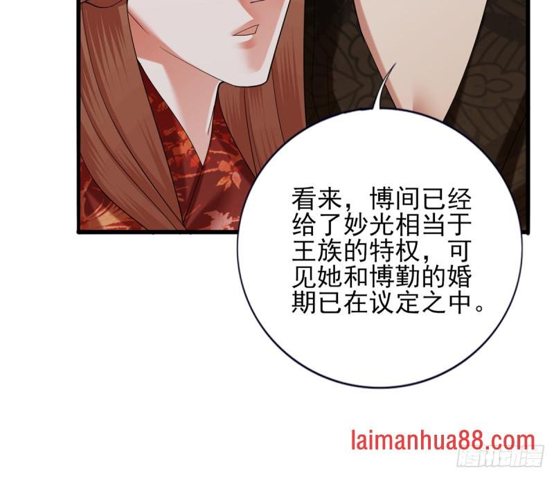 第205话 今晚我来！