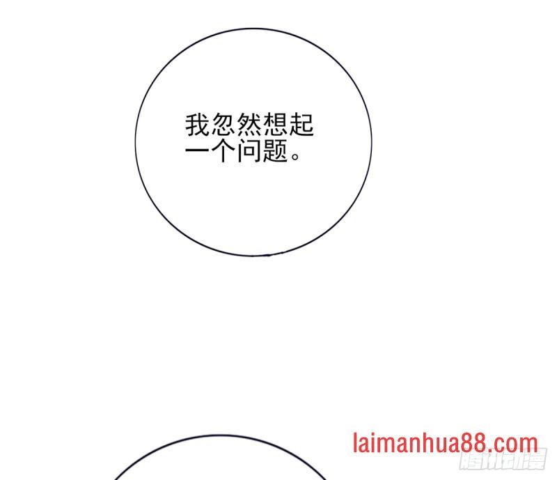第205话 今晚我来！