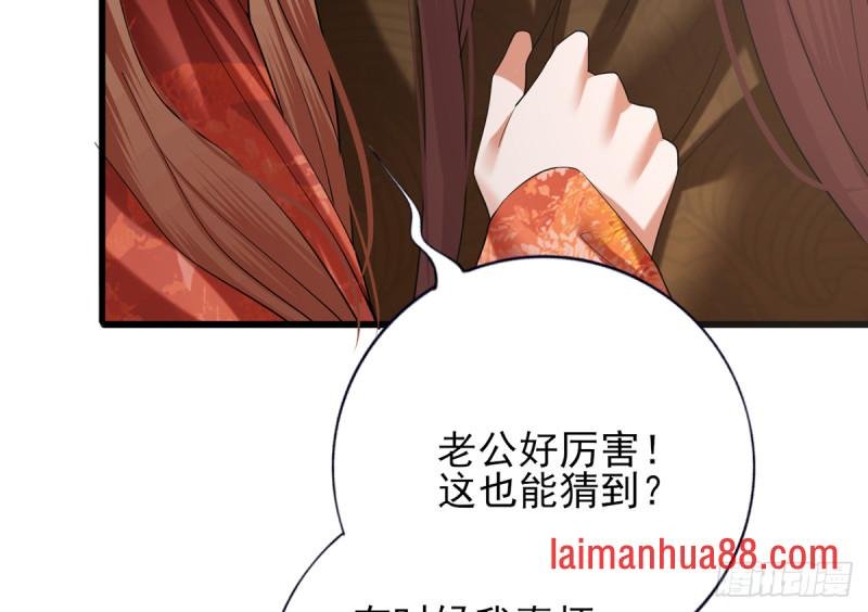 第205话 今晚我来！