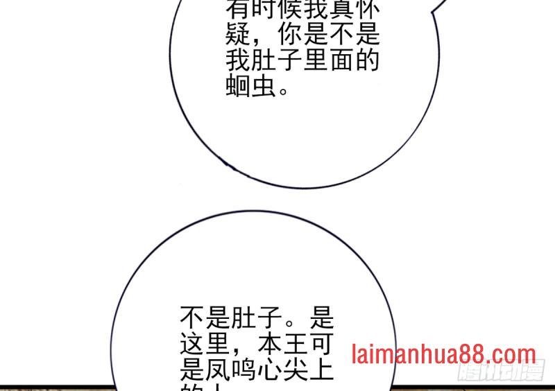 第205话 今晚我来！