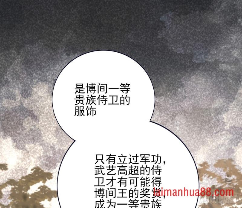 第205话 今晚我来！