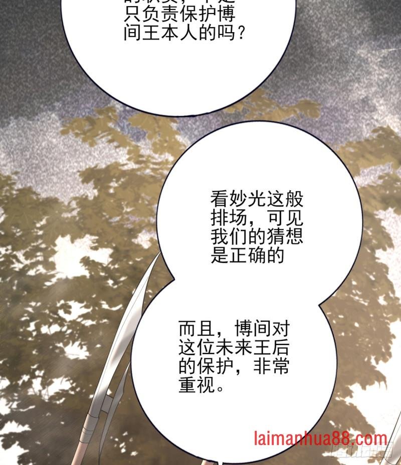 第205话 今晚我来！