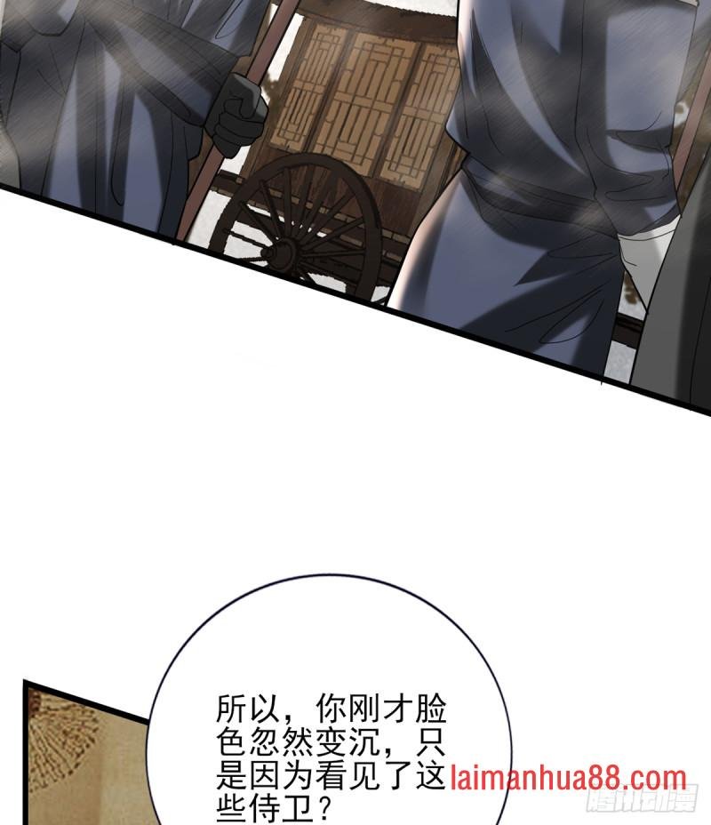 第205话 今晚我来！
