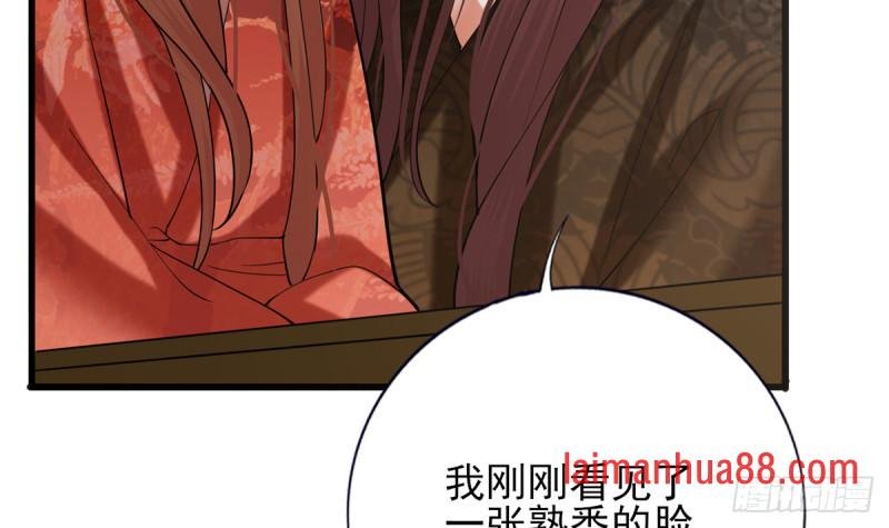 第205话 今晚我来！