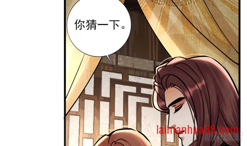 第205话 今晚我来！