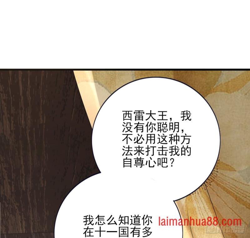 第205话 今晚我来！