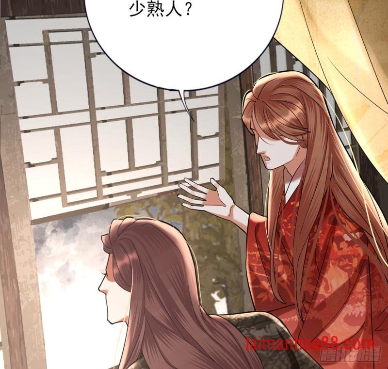 第205话 今晚我来！
