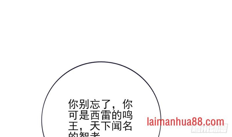 第205话 今晚我来！