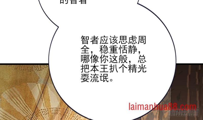 第205话 今晚我来！