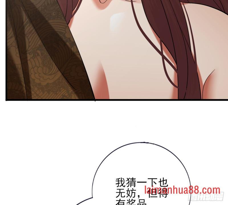 第205话 今晚我来！