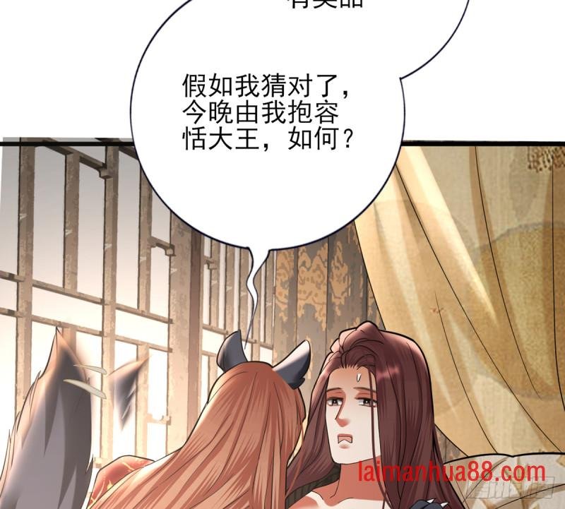 第205话 今晚我来！