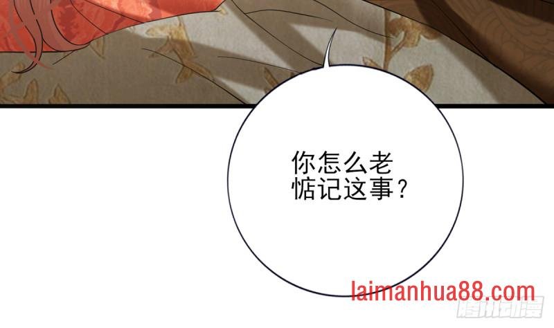 第205话 今晚我来！