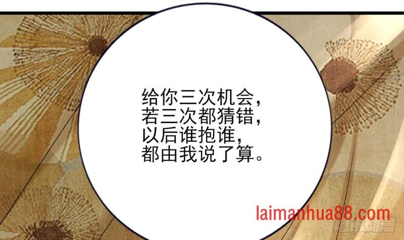 第205话 今晚我来！