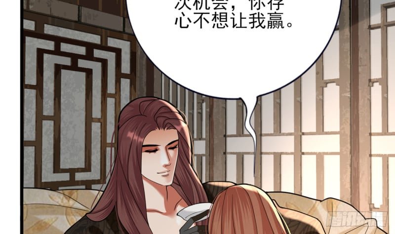 第206话 要一张够大的床！