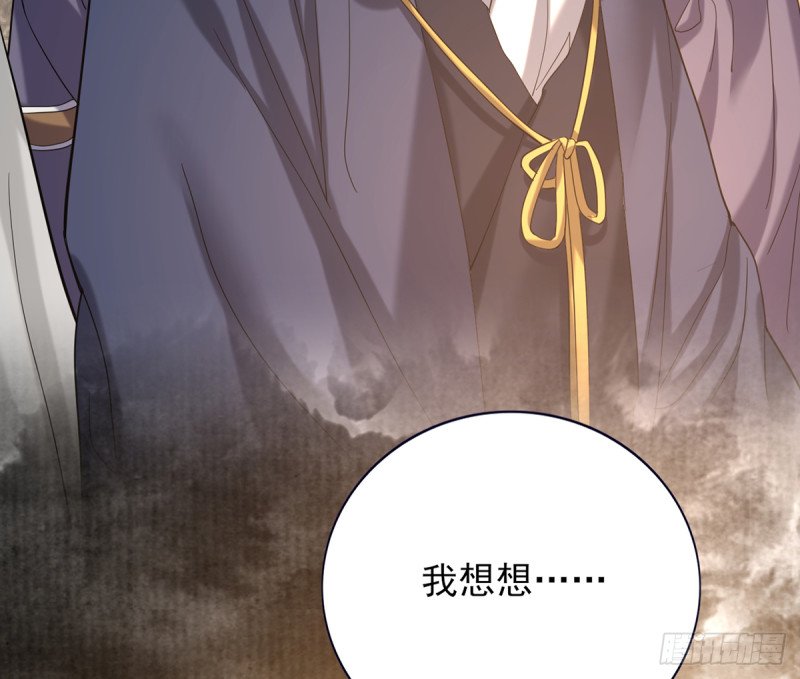 第206话 要一张够大的床！