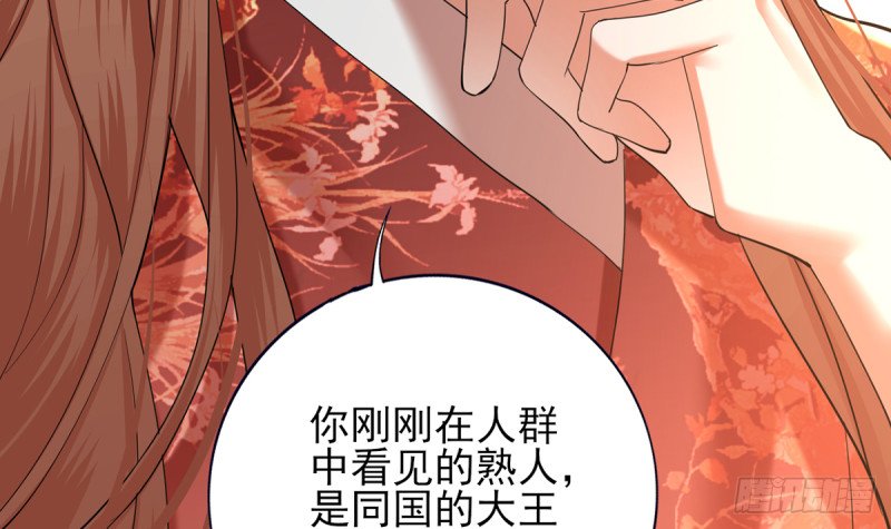 第206话 要一张够大的床！
