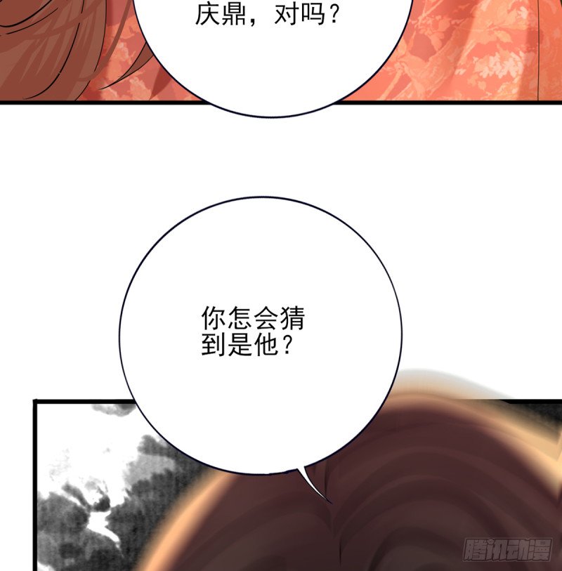 第206话 要一张够大的床！