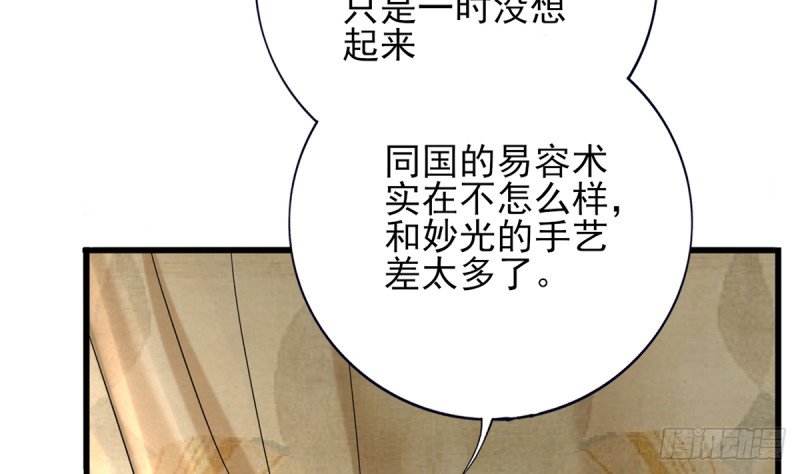 第206话 要一张够大的床！