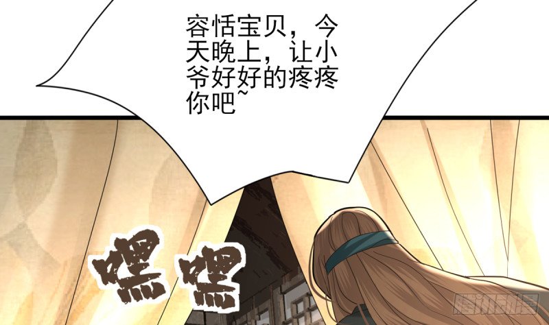 第206话 要一张够大的床！