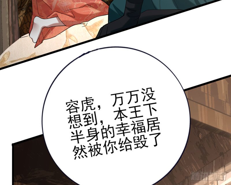 第206话 要一张够大的床！