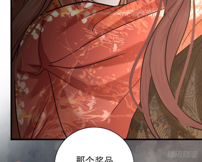 第206话 要一张够大的床！