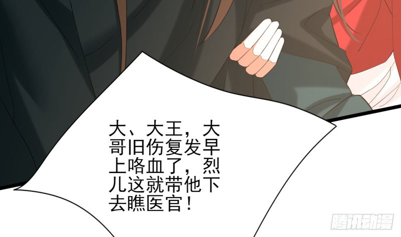 第206话 要一张够大的床！