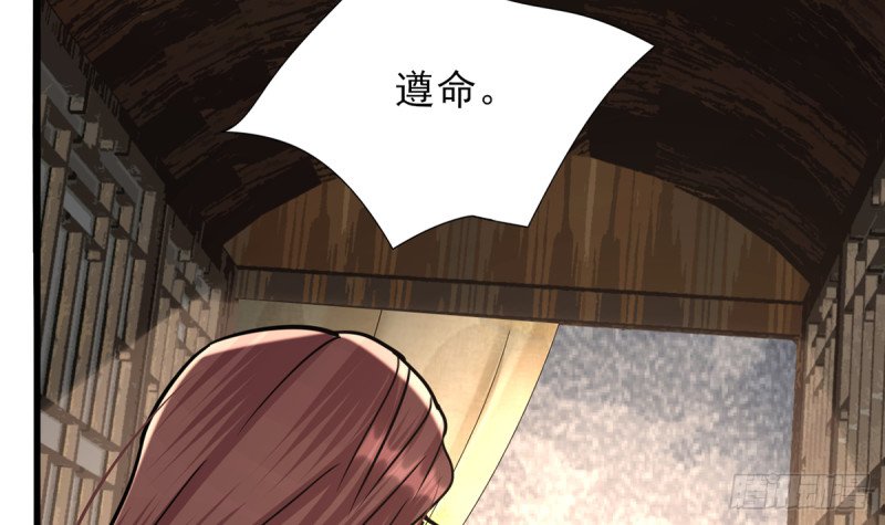第206话 要一张够大的床！