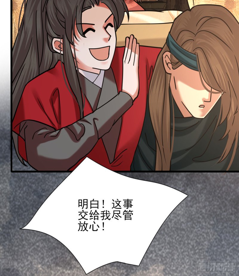 第206话 要一张够大的床！