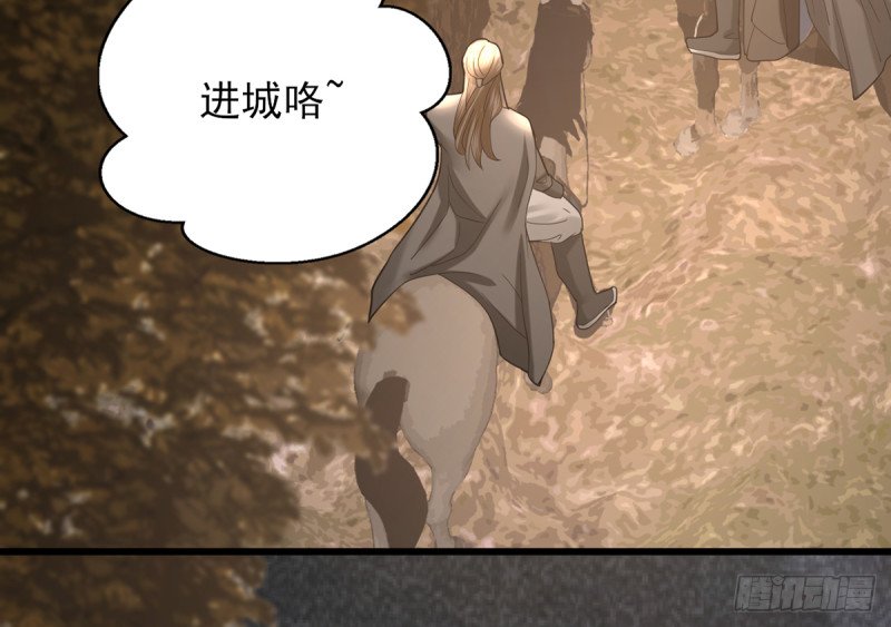 第206话 要一张够大的床！