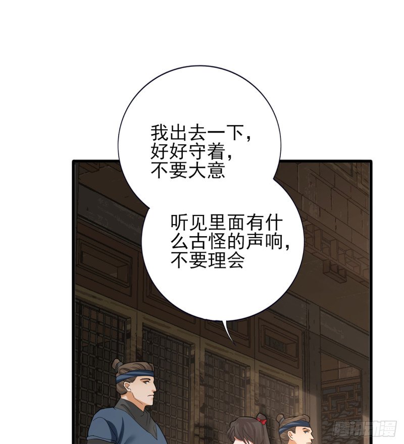 第206话 要一张够大的床！