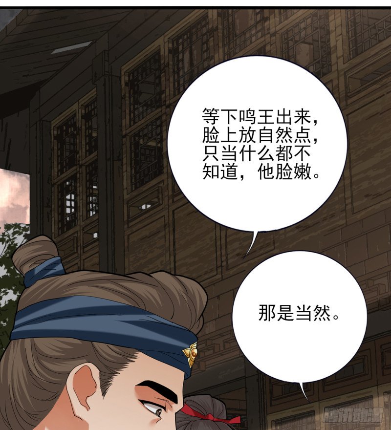 第206话 要一张够大的床！
