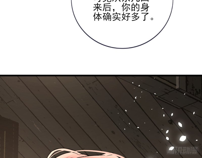 第206话 要一张够大的床！