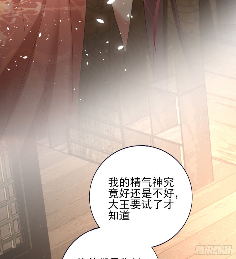 第206话 要一张够大的床！