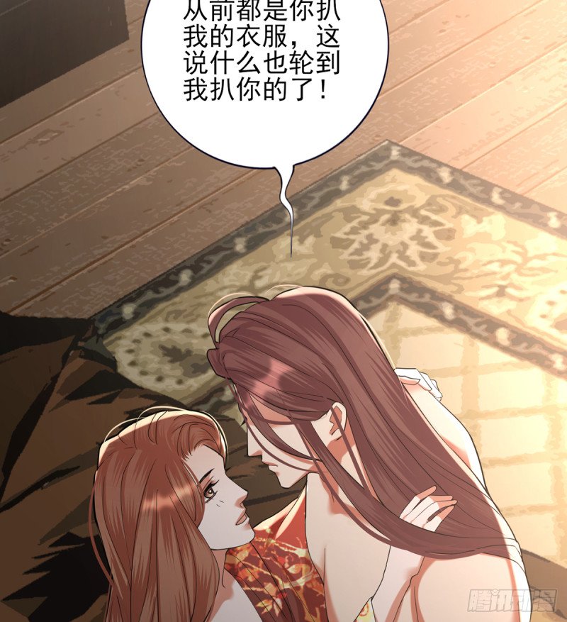 第206话 要一张够大的床！