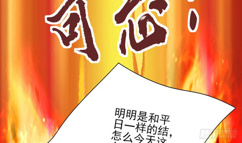 第206话 要一张够大的床！