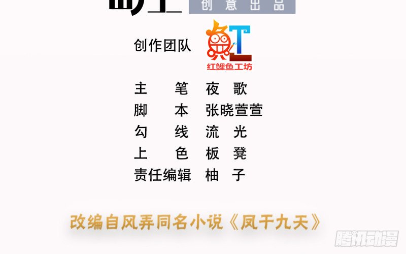 第207话 抱我上床