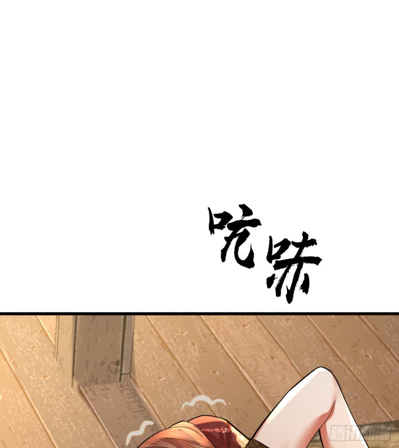第207话 抱我上床