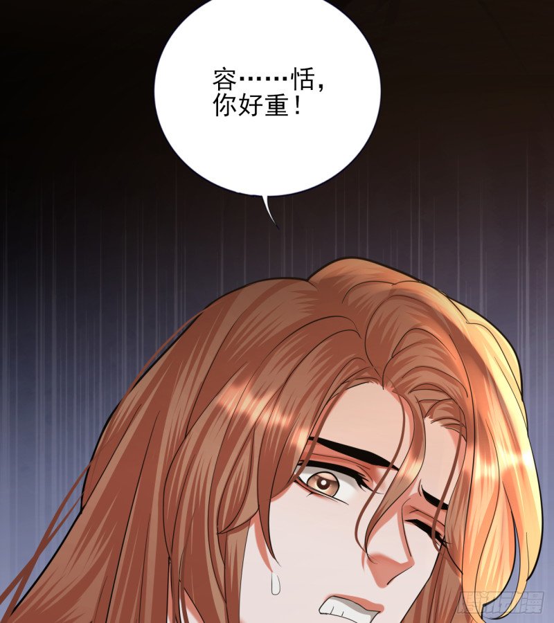 第207话 抱我上床